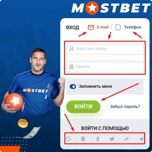 Вход в личный кабинет