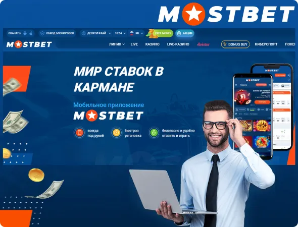 Версии сайта