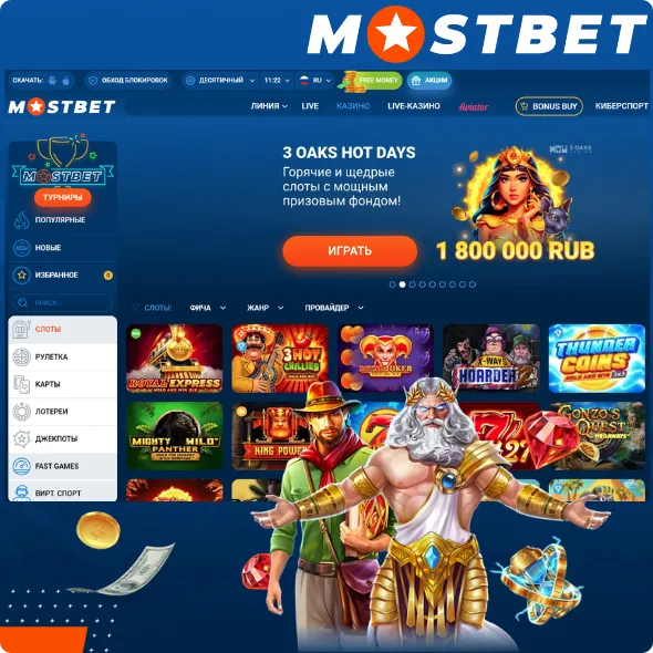 Игровые слоты на платформе